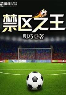 血青春