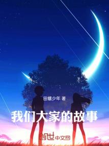 有女初长成
