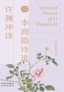 唯一的魔障