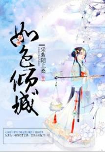 珞上梨花开