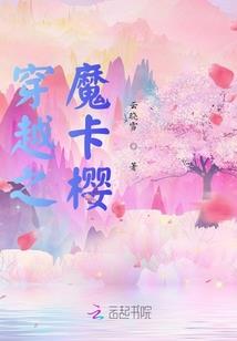 流云飞星