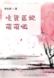 特种情缘