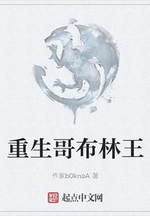 荣光落于刀锋之上