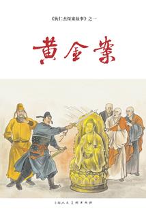 天河风云