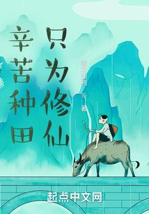 曾经的山盟海誓
