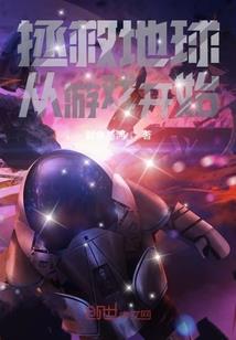 发霉的爱情