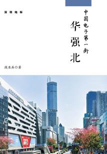 独掌星宇