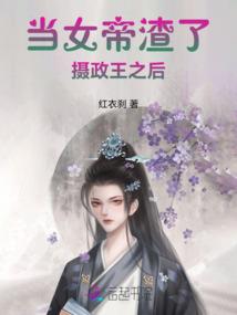 重生之我要发财