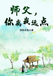 多重人格捉鬼师