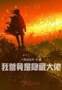 妖者物语