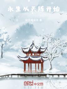 关东剑侠传
