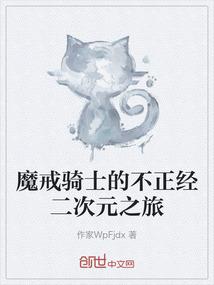 一夜知秋：兵王哥哥