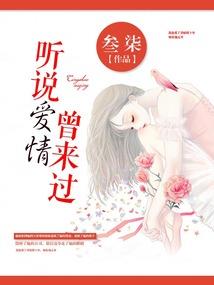 狐狸精请站住！