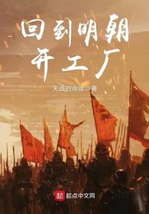喋血星空