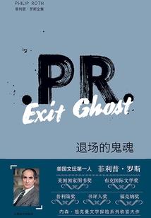 系统为尊