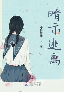 幽冥巡捕