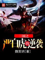 重生：我书中女主成了我的青梅