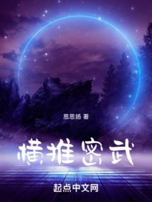半兽人之黄昏