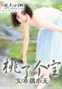 纯爱谱