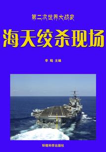 最强王者都市系统