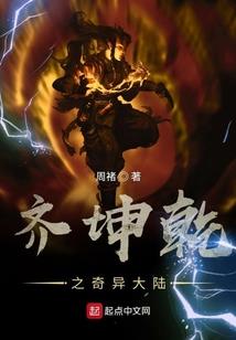 破灭深渊