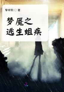 封月山海清明篇