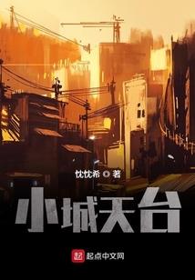 我和冤种同桌
