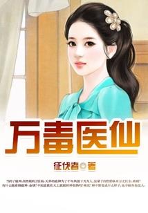 衫生诡
