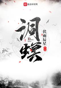 落星号
