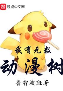 唯见晏如巡