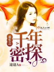 我的总裁明星保镖
