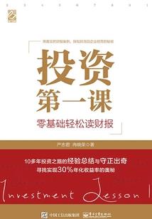 重生之纨绔二小姐