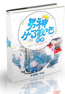 龙冕之路