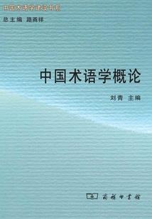 悠然田园生活的小仙农