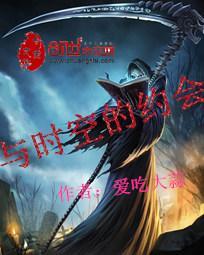 小魔女的现代生活