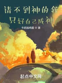 横扫修真