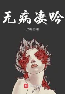 super恶人