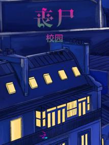 Boss，你哪里逃