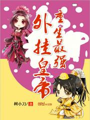 星轨无极