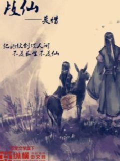 虚化之神