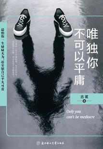 心囚于你