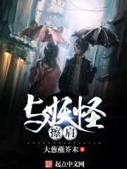 雏灵