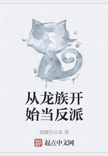征服之欲