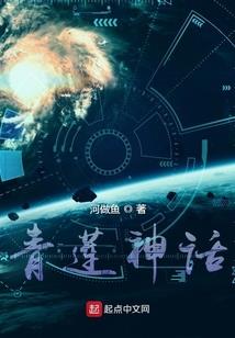 爱上我的契约老婆