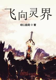 复逆