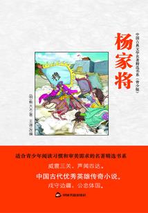 名曰若仙