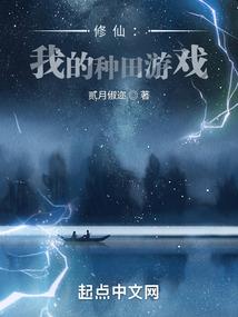 故园花落尽