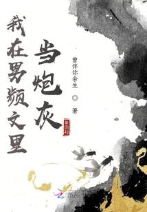 圣骑在异界