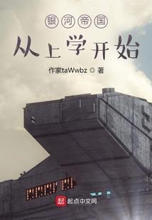 末世：开局一小区，我是房东