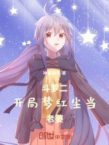 逆武傲尊